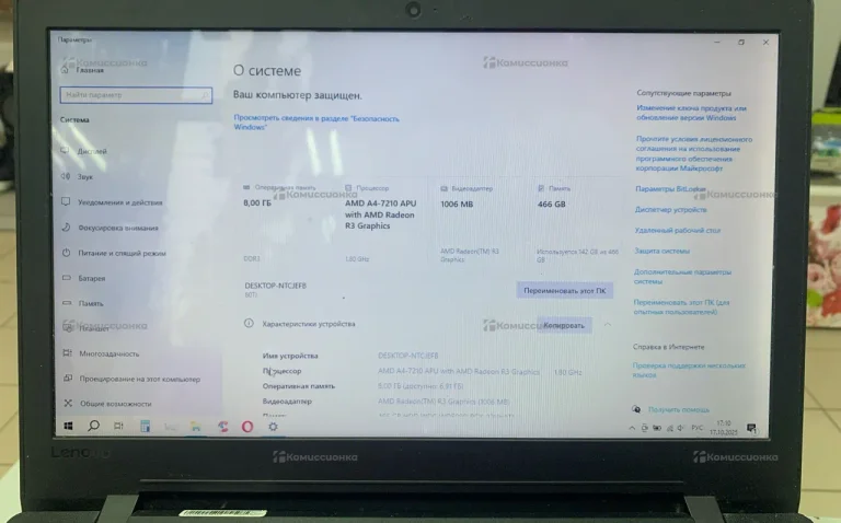 Ноутбук  LENOVO 11015ACL