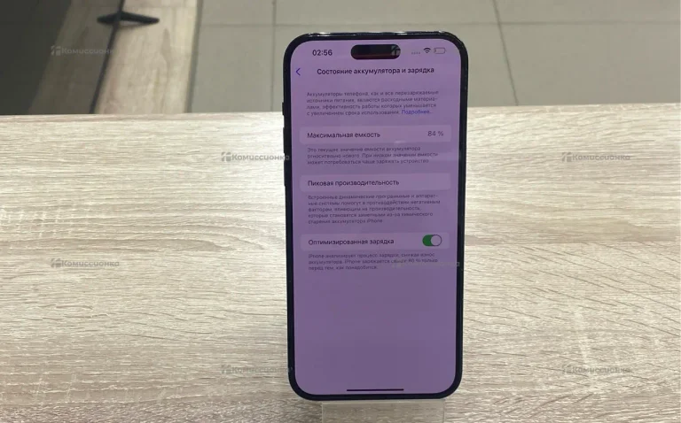 Apple iPhone 14 Pro Max 6/256 ГБ