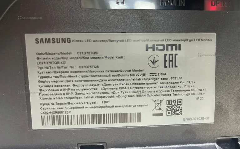 Монитор Samsung odyssey g7 c27g75tqsi