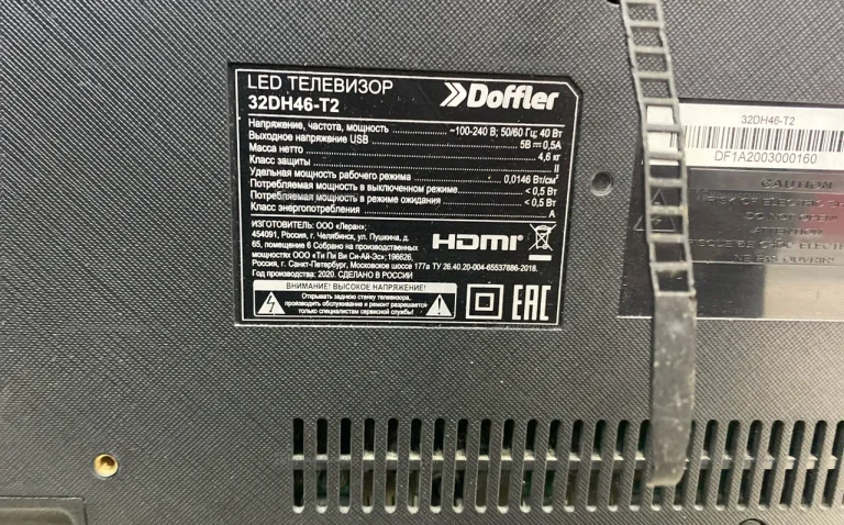 Телевизор Doffler 32