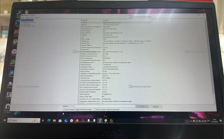 Ноутбук MSI Katana GF63 Thin 11UC