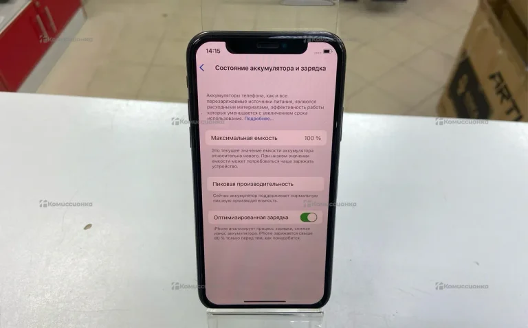 Apple iPhone X 3/256 ГБ