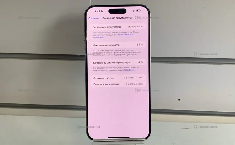 Apple iPhone 15 pro max 256Gb