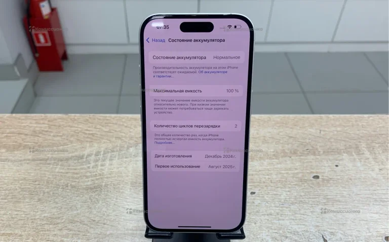 Apple Iphone 16 128Gb