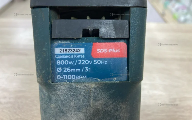 Перфоратор ALTECO RH 0215 PROMO