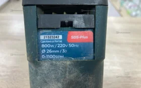 Купить Перфоратор ALTECO RH 0215 PROMO б/у , в Пенза Цена:2500рублей