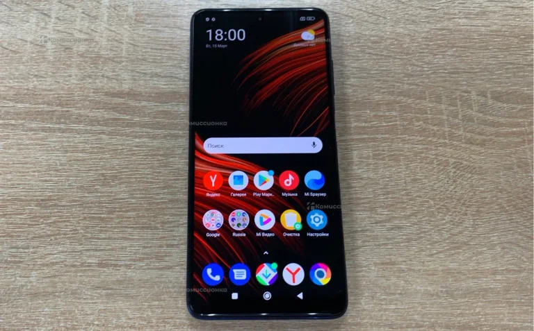 Xiaomi POCO X3 Pro 8/128Gb