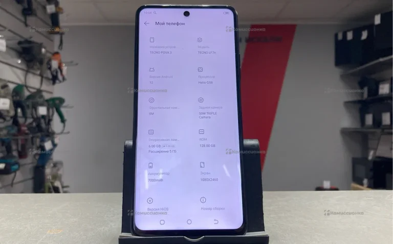 Tecno Pova 3 6/128