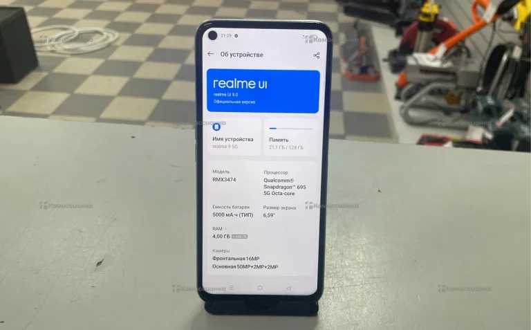 Realme 9 5G 4/128 ГБ