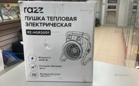 Razz RZ-HGR2001 пушка тепловая электрическая