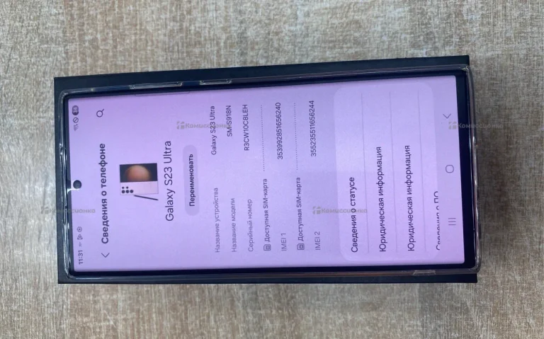 Samsung Galaxy S23 Ultra 12/512 ГБ