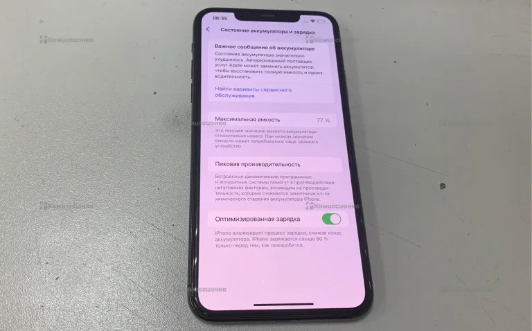 Apple iPhone 11 Pro Max 256Gb