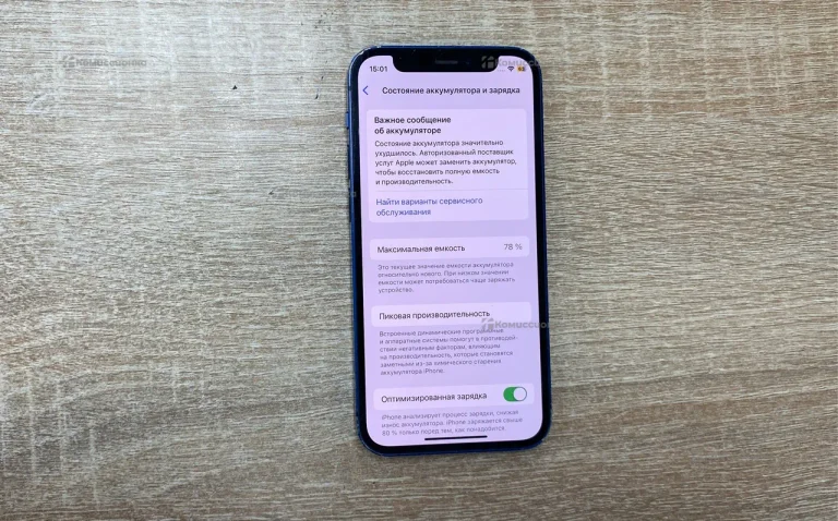 Apple IPhone 12 64Gb