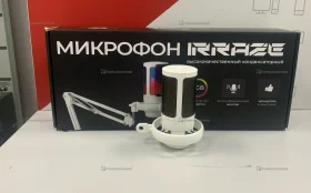 Компьютерный микрофон irraze