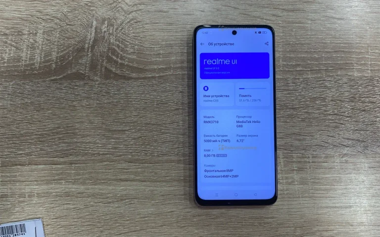 Realme C55 8/256 ГБ