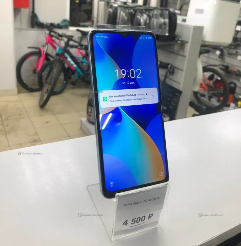 Tecno Spark 10C 4/128 ГБ