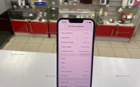 Купить Apple iPhone 14 6/128 ГБ б/у , в Нижний Новгород Цена:29990рублей