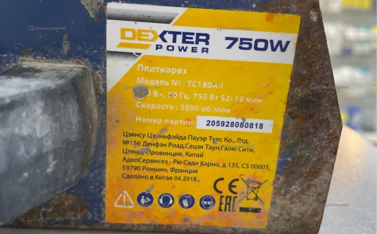 плиткорез dexter tc180a-1