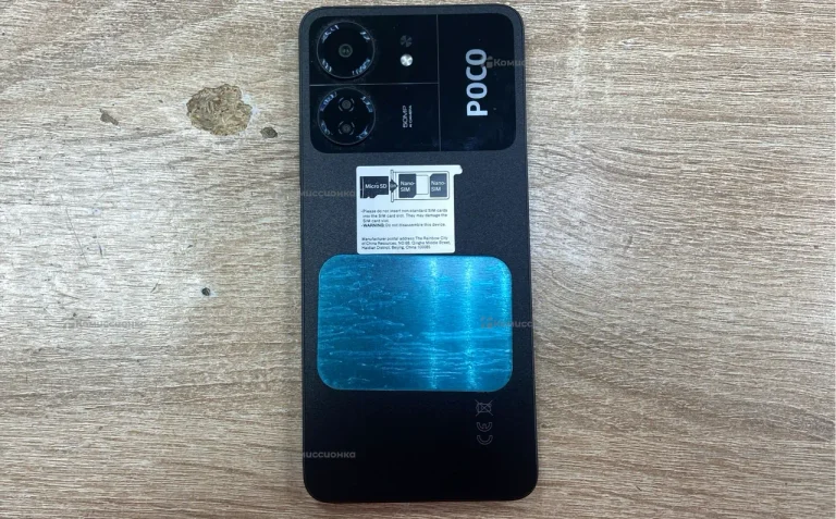 Poco C65 8/256