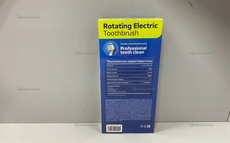 Зубная щетка rotating electric