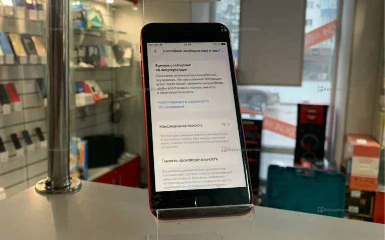 Apple iPhone SE (2020) 64 ГБ