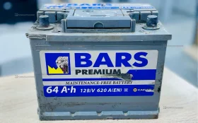 Купить Аккумулятор автомобильный Bars б/у , в Екатеринбург Цена:2000рублей