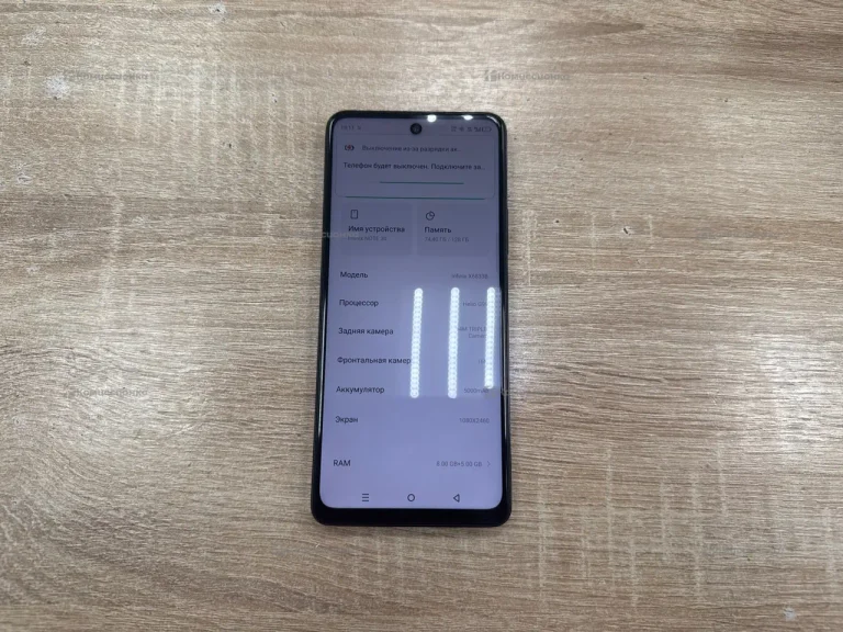 Infinix Note 30 8/128 ГБ