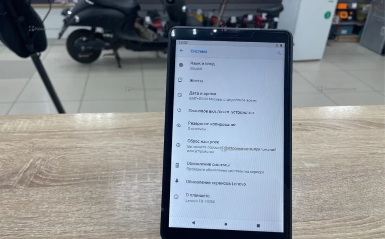Планшет Lenovo TAB M7 TB-7305F (2019)