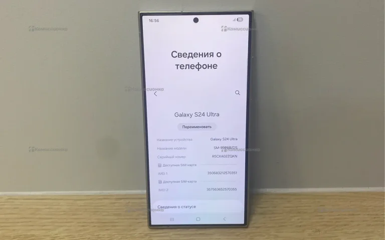 Samsung Galaxy S24 Ultra 8/256Gb