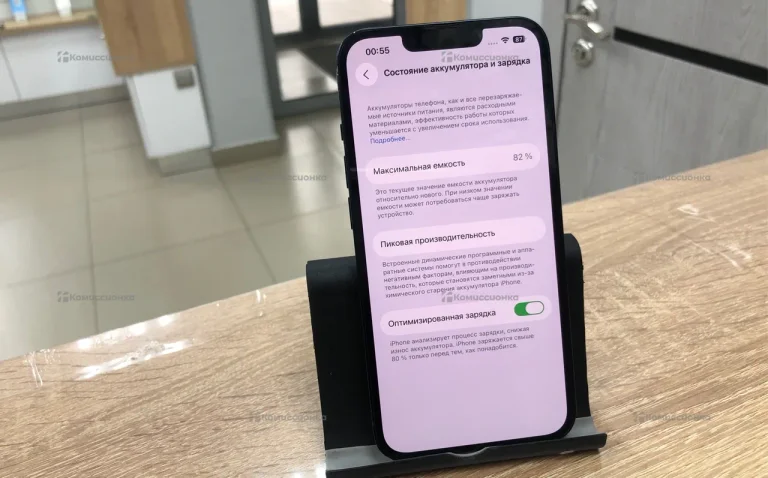 Apple iPhone 13 4/128 ГБ