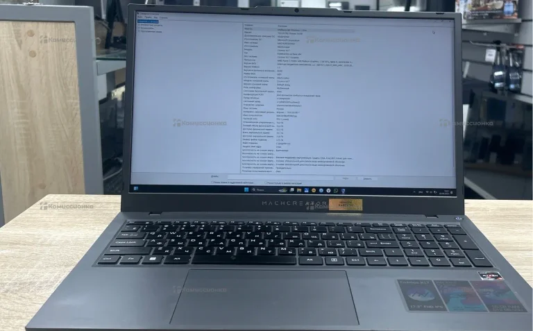 Ноутбук Machcreator Cosmos N17