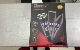 Машинка для стрижки Gemmy 6607 3в1