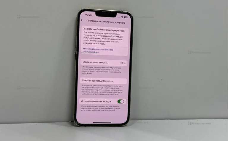 Apple iPhone 13 Pro 128Gb