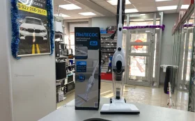 Купить Пылесос  электрический Cixi Aiken electric applian б/у , в Саратов Цена:1290рублей