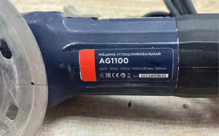 Машина углошлифовальная AYGER AG1100