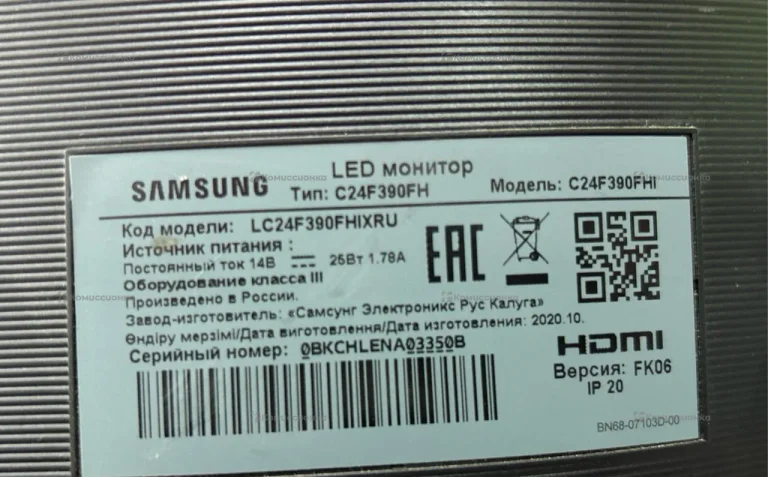 Монитор Samsung C24F390FHR
