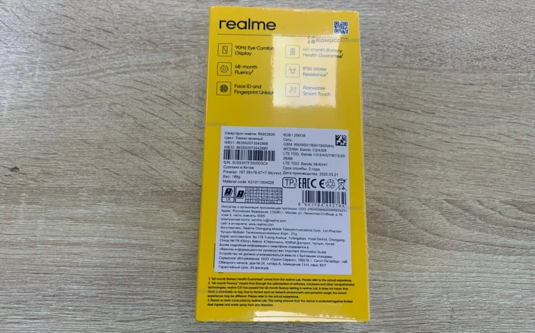 Realme C61 8/256GB