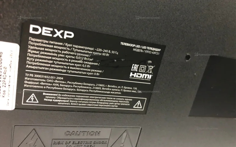 Телевизор DEXP 43FCS1