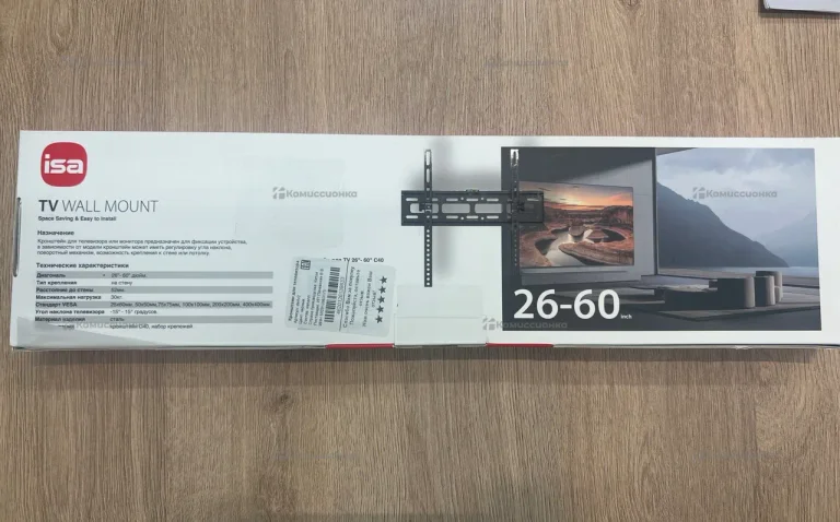 Кронштейн для ТВ 26"-65"