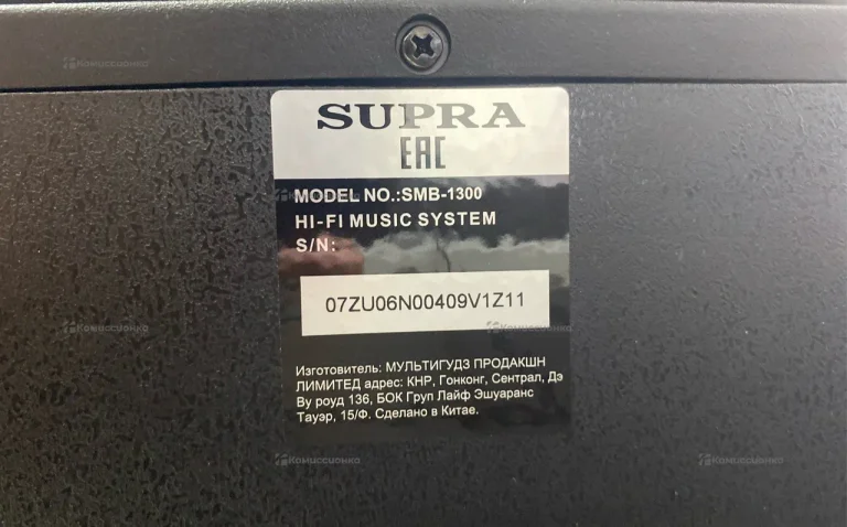Колонка Supra SMB 1300