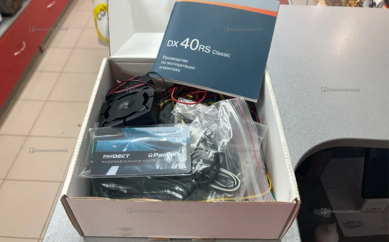 Pandora DX 40 RS Classic