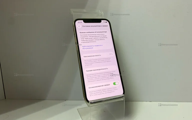 Apple iPhone 12 Pro 6/256 ГБ