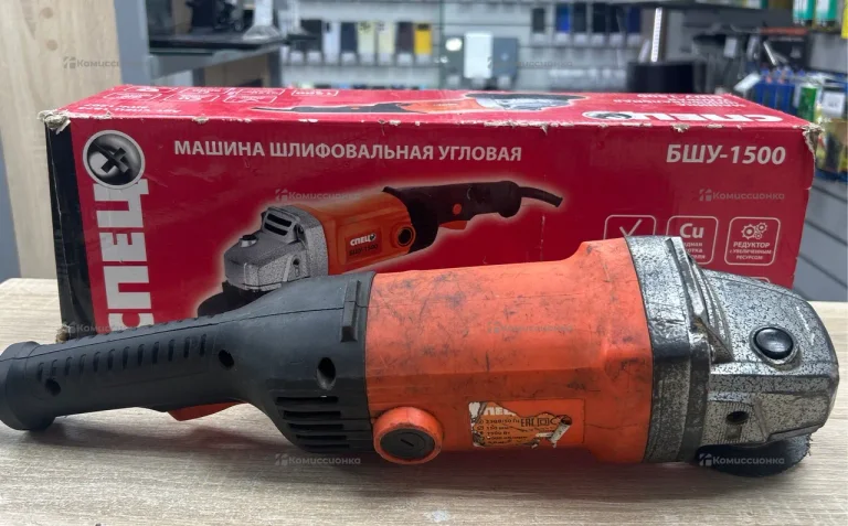 УШМ сетевая Спец БШУ-1500