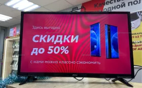 Купить Телевизор amcv LE-32ZTH09 б/у , в Пермь Цена:5990рублей