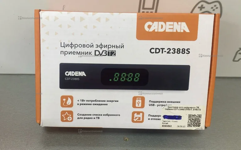Приставка cadena