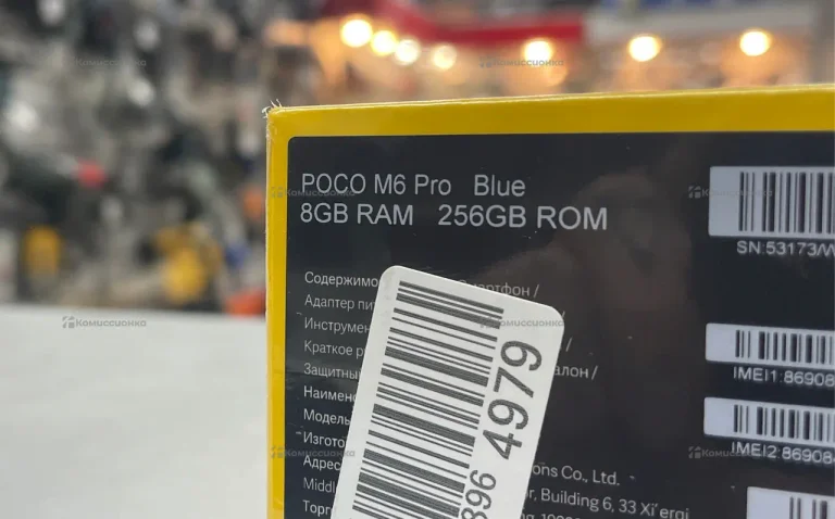 Xiaomi Poco M6 Pro 8/256 ГБ