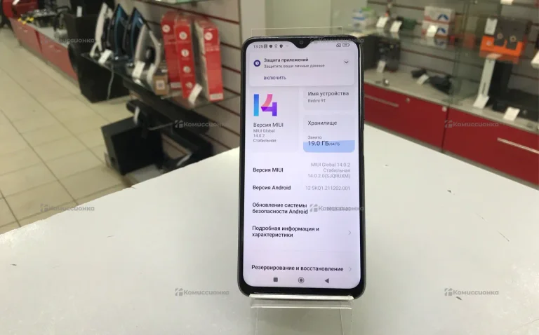 Xiaomi Redmi 9T 4/64 ГБ