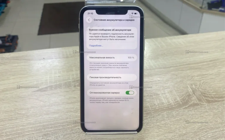Apple iPhone 11 4/128 ГБ
