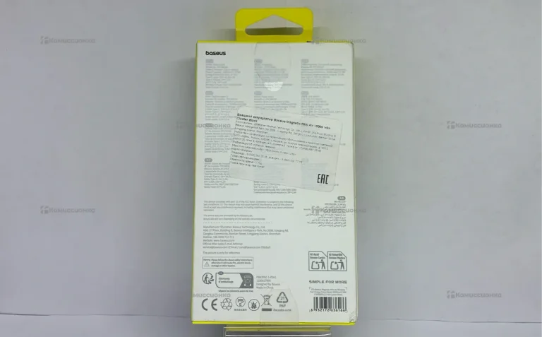 Power Bank  Baseus