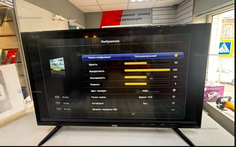 Телевизор TCL LED32D2710